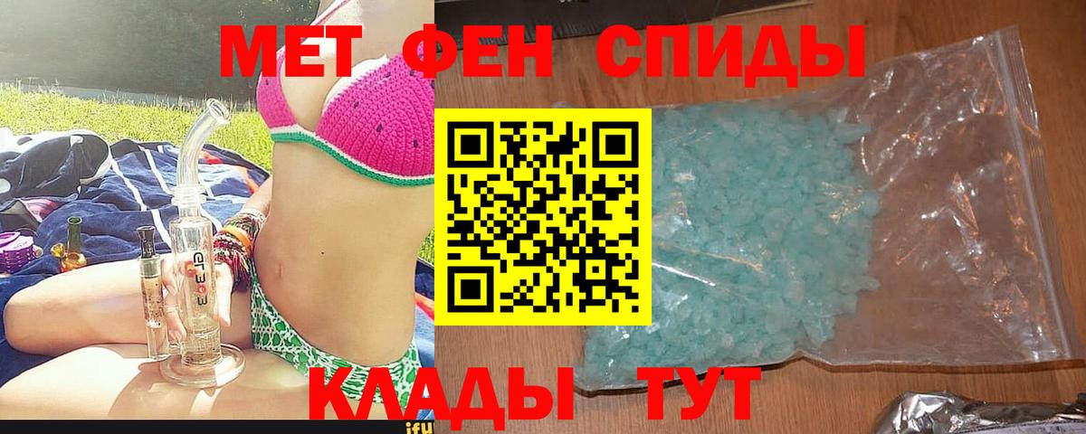 Amphetamine 98% Орёл