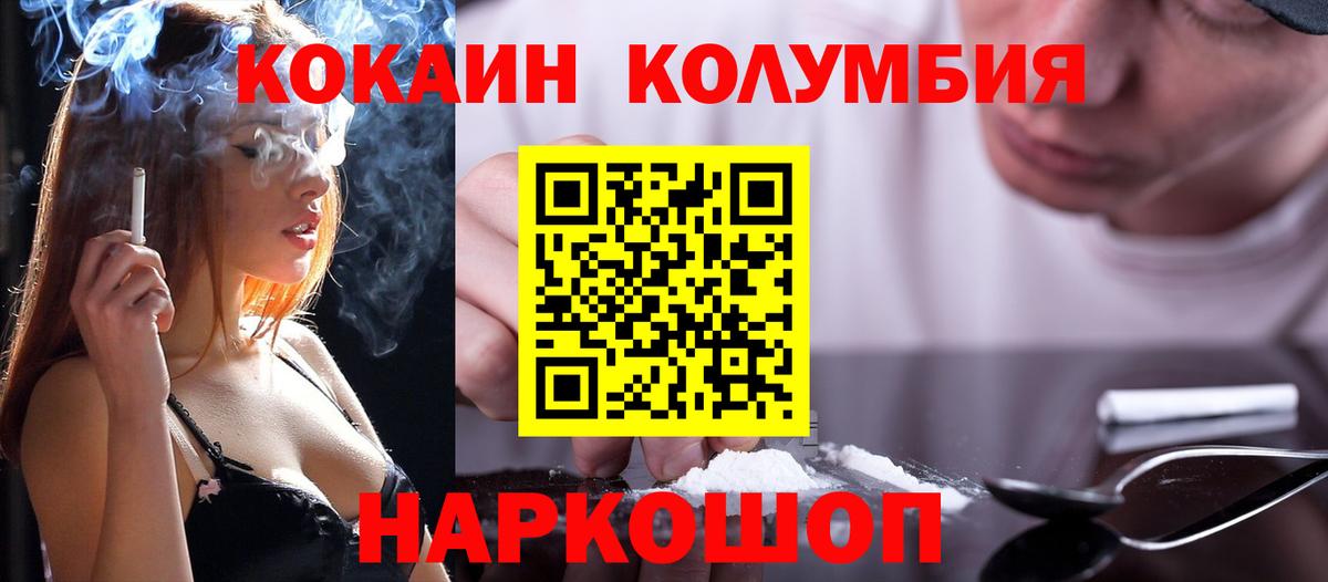 Орёл  Кокаин FishScale  Кокаин  Вход с VPN  Cocaine Fish Scale 