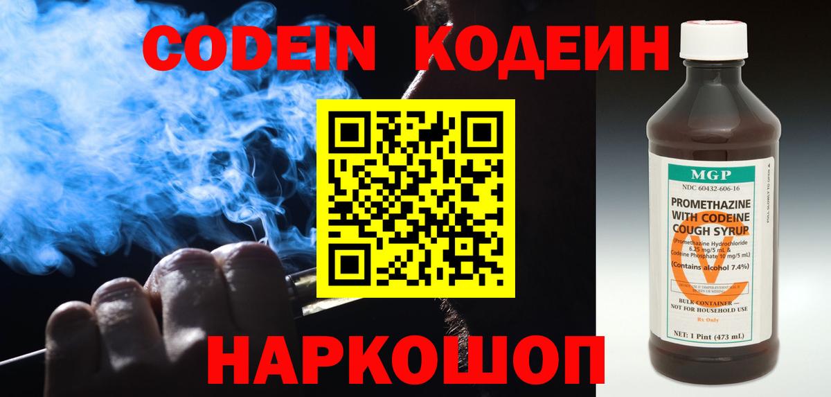 Гашиш  Вход с VPN  МАРИХУАНА  Орёл  Меф   Cocaine 