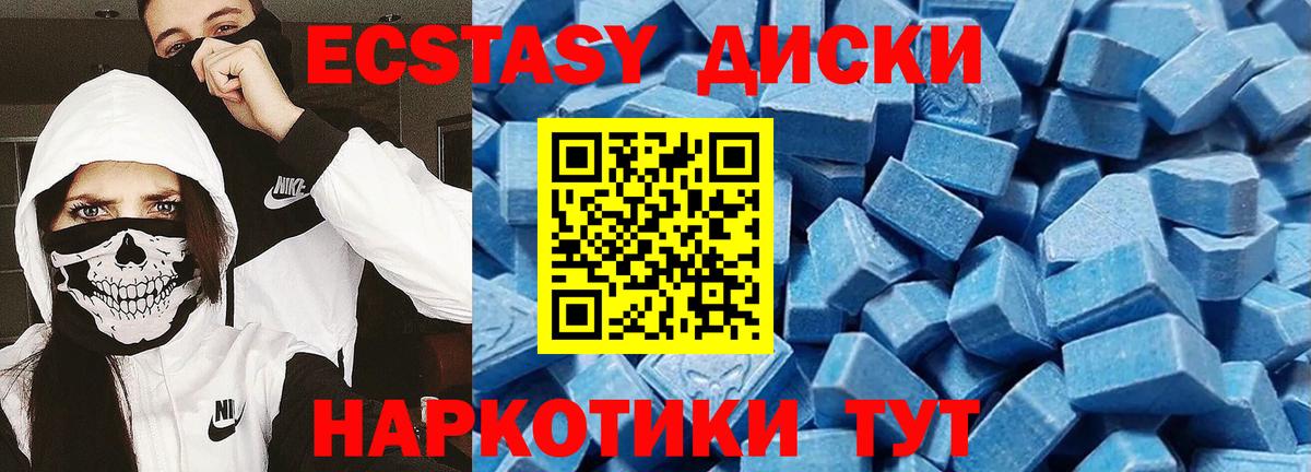 Экстази louis Vuitton  Ecstasy Cube  как найти   Вход с VPN  omg онион  Орёл 
