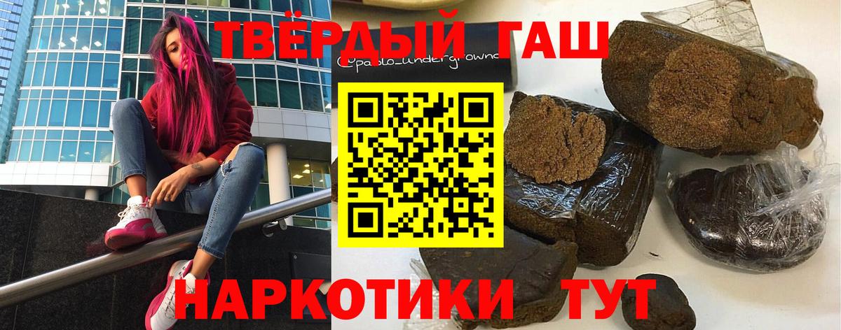 ГАШ Premium Орёл