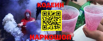 наркотики Свободный