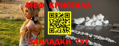 ГАЛЛЮЦИНОГЕННЫЕ ГРИБЫ Севастополь