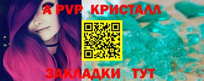 ГАЛЛЮЦИНОГЕННЫЕ ГРИБЫ Севастополь