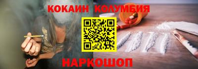 мескалин Северобайкальск
