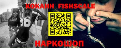 наркотики Свободный