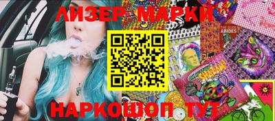 мескалин Северобайкальск