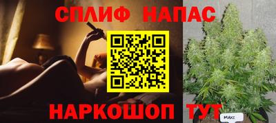 ГАЛЛЮЦИНОГЕННЫЕ ГРИБЫ Севастополь