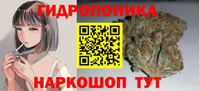ГАЛЛЮЦИНОГЕННЫЕ ГРИБЫ Севастополь