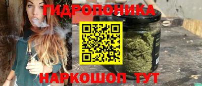 мескалин Северобайкальск