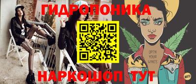 мескалин Северобайкальск