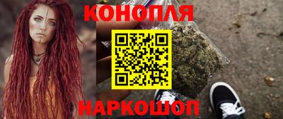 ГАЛЛЮЦИНОГЕННЫЕ ГРИБЫ Севастополь