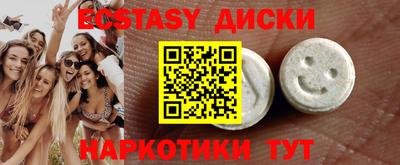 мескалин Северобайкальск