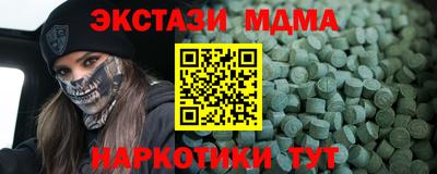 мескалин Северобайкальск