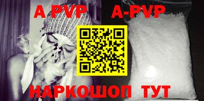 ГАЛЛЮЦИНОГЕННЫЕ ГРИБЫ Севастополь