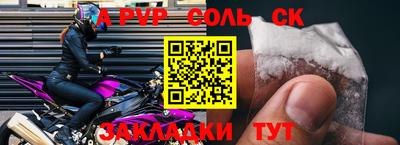 ГАЛЛЮЦИНОГЕННЫЕ ГРИБЫ Севастополь