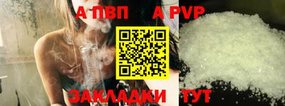 ГАЛЛЮЦИНОГЕННЫЕ ГРИБЫ Севастополь