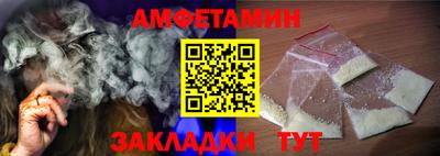 мескалин Северобайкальск