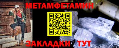мескалин Северобайкальск