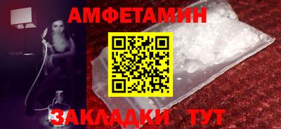 ГАЛЛЮЦИНОГЕННЫЕ ГРИБЫ Севастополь