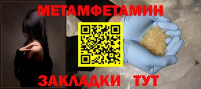 мескалин Северобайкальск