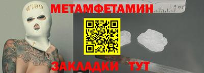 ГАЛЛЮЦИНОГЕННЫЕ ГРИБЫ Севастополь