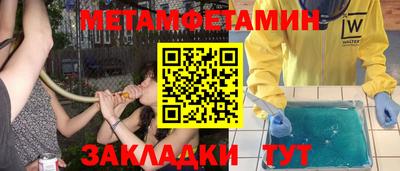 мескалин Северобайкальск