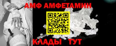 мескалин Северобайкальск
