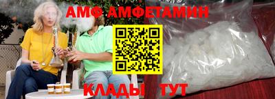 ГАЛЛЮЦИНОГЕННЫЕ ГРИБЫ Севастополь