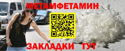 мескалин Северобайкальск