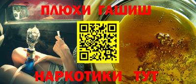 ГАЛЛЮЦИНОГЕННЫЕ ГРИБЫ Севастополь
