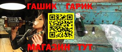 ГАЛЛЮЦИНОГЕННЫЕ ГРИБЫ Севастополь
