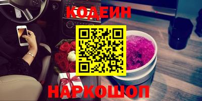 наркотики Свободный