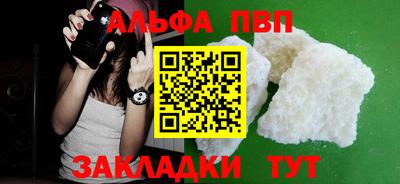 ГАЛЛЮЦИНОГЕННЫЕ ГРИБЫ Севастополь