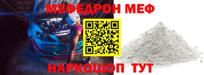 ГАЛЛЮЦИНОГЕННЫЕ ГРИБЫ Севастополь