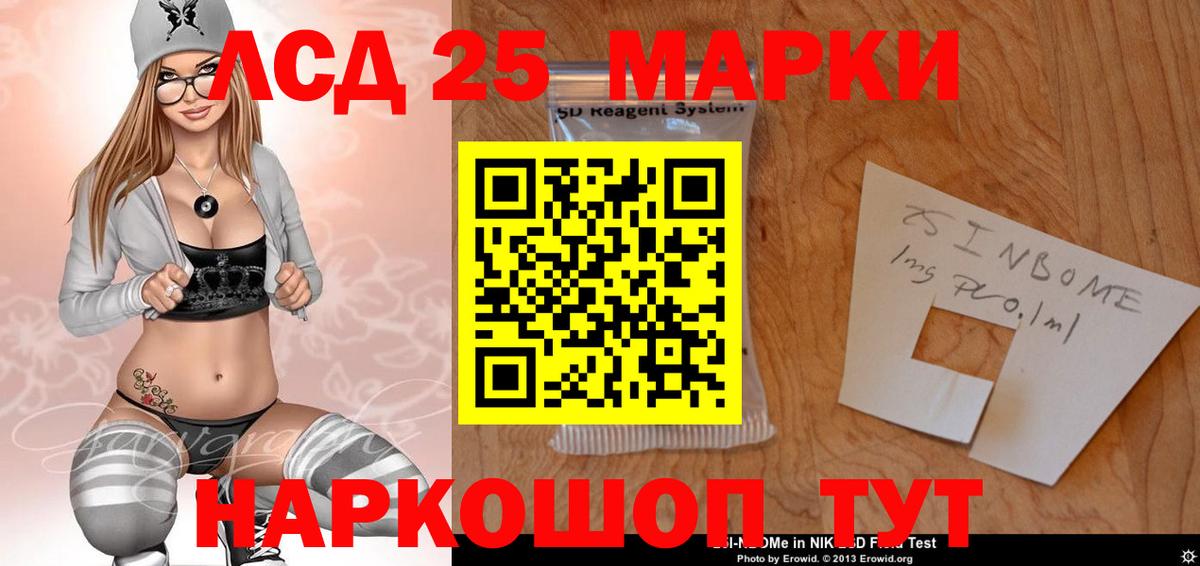 LSD-25 экстази ecstasy Орёл
