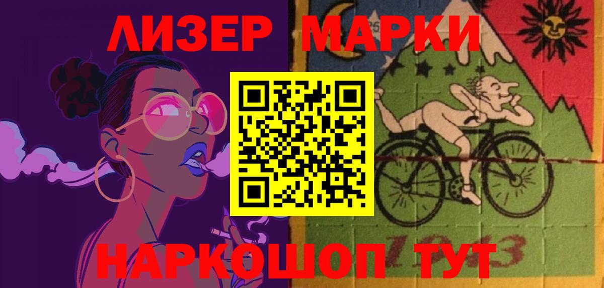 LSD-25 экстази ecstasy  LSD-25 экстази ecstasy  Вход с VPN  Орёл 