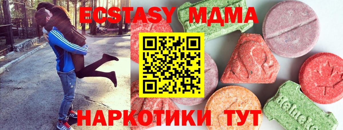 МДМА Molly Орёл