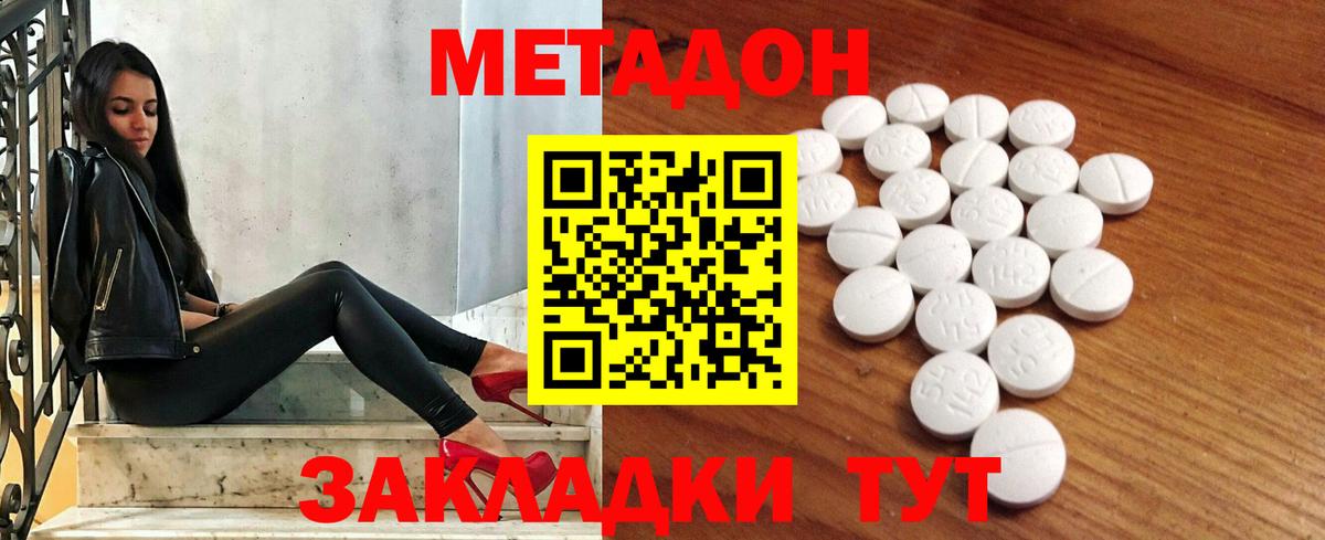 Меф Орёл
