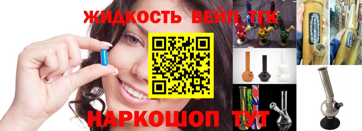 ТГК Wax  Вход с VPN  Орёл 