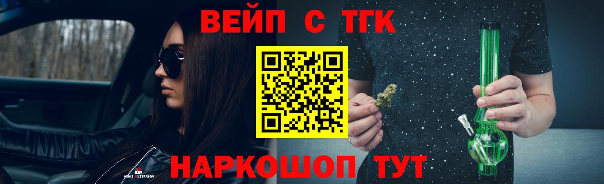 Дистиллят ТГК Wax Орёл