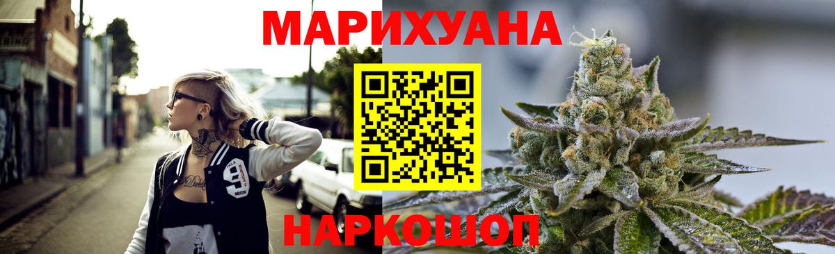 Канабис Amnesia  Вход с VPN  Орёл  Бошки Шишки Ganja 